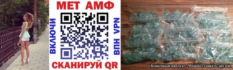 Амфетамин 97%  Купить  Северодвинск 