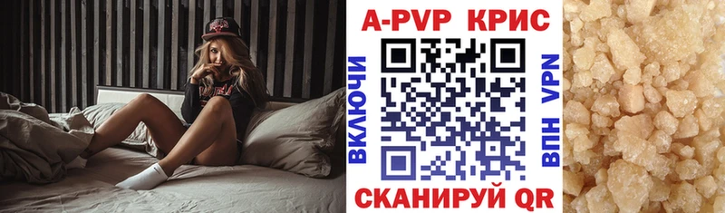 Купить  Северодвинск  Alfa_PVP Соль