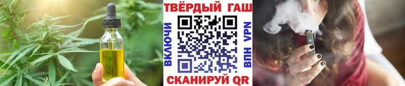 Купить где  Северодвинск  Canna-Cookies конопля 