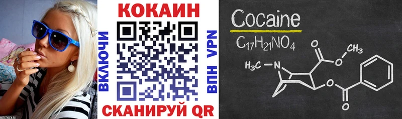 Купить закладки  Северодвинск  Cocaine Columbia 