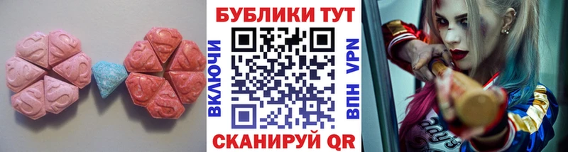 Экстази 99%  Купить закладки  Северодвинск 