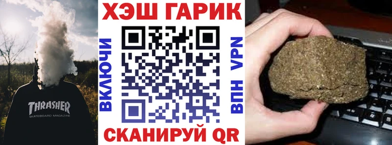 Купить где  Северодвинск  ГАШ индика сатива 