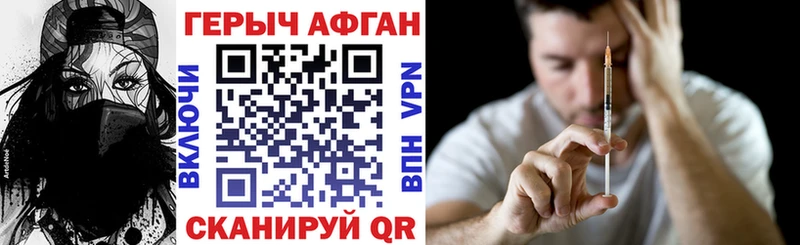 Купить  Северодвинск  ГЕРОИН VHQ 