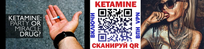 Кетамин ketamine  Купить  Северодвинск 