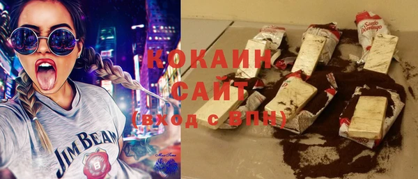 спиды Осташков