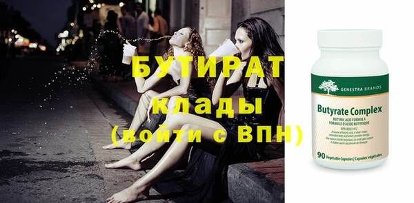 спиды Осташков