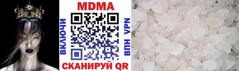 МДМА Molly  Купить закладки  Северодвинск 