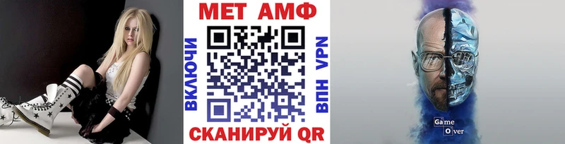 МЕТАМФЕТАМИН кристалл  Купить  Северодвинск 