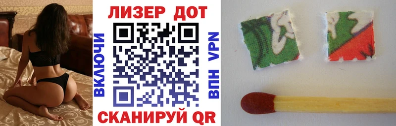 Марки N-bome 1,8мг  Купить где  Северодвинск 