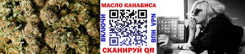 Дистиллят ТГК вейп с тгк  Купить где  Северодвинск 