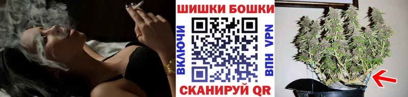 МАРИХУАНА VHQ  Купить закладки  Северодвинск 